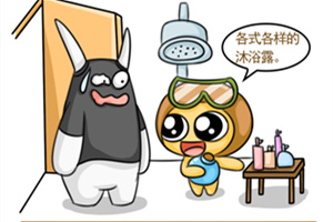 十二星座洗澡被偷看的反应（下）