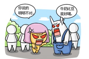 谁是聊天终结者？这三大星座有你吗？