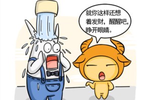 不熟是神，熟了是神经的三大星座