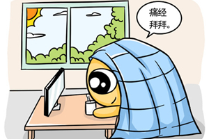 血流成河！12星座女大姨妈的时候是什么样子？ （上）