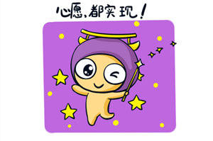 三大天生是小公举的星座女