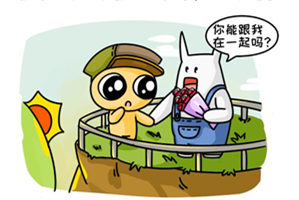 教你怎么在圣诞节向12星座告白！（下）