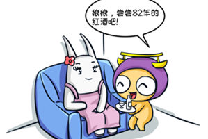 他是渣男请你不要爱上这些星座