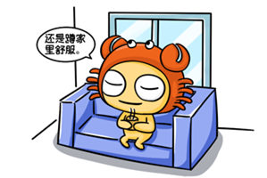 宅到无可救药的星座都有谁