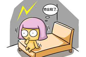 爱人出轨相当于世界毁灭的三大星座