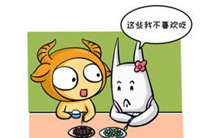 眼光太高！找对象高要求的三大星座