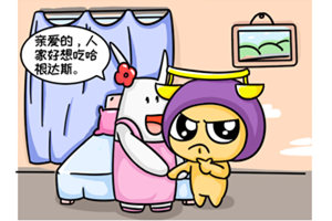 感情中最容易被甜言蜜语欺骗的星座都有谁？