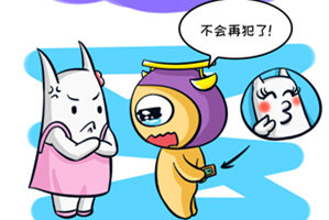 和这些渣男星座谈恋爱是种什么体验