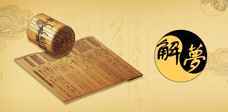 梦见自己仓促结婚办喜事的场面