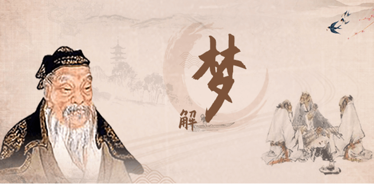 梦见自己结婚很匆忙很随便且生气