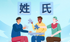 杨姓顺口有好听的男孩名字 杨姓顺口有好听的男孩名字2025年