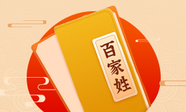 姓郭2025年名字 姓郭2025年名字好听
