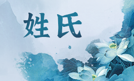 李姓女孩名字2025年名字大全 李姓女孩名字2025年名字蛇年