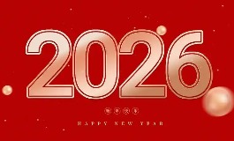 2026年是属什么年？哪些属相适合在这一年添丁