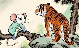 虎鼠不结亲的背后，婚姻是否会幸福