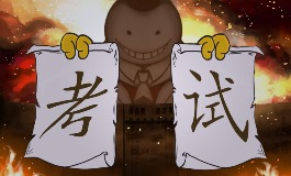 梦见考试，暗含不同的运势走向