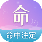 命定姻缘