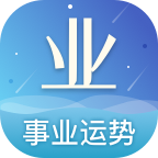 事业详批