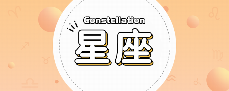 十二星座代表的花语.jpg