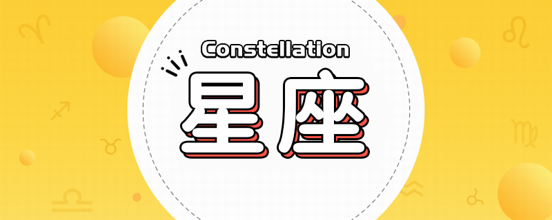 十二星座长大谁最有钱2