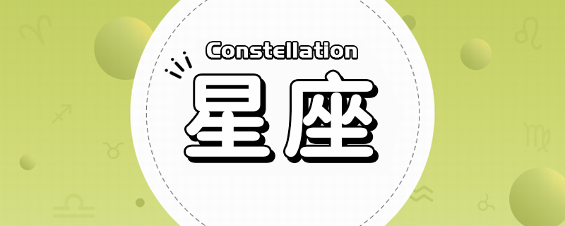 十二星座代表的国家12.jpg