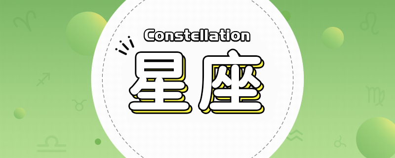 十二星座守护神兽12