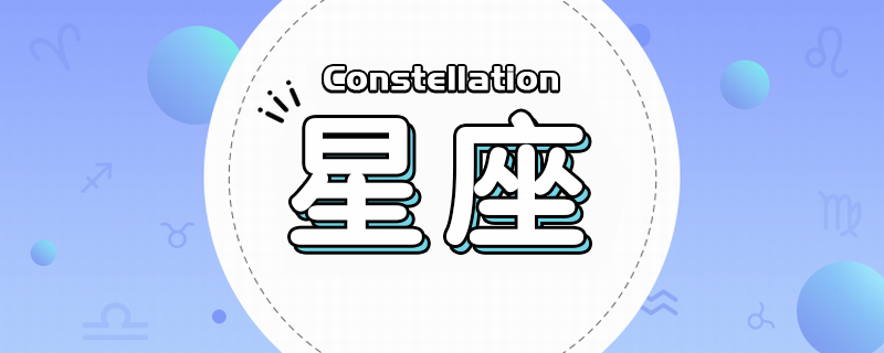 属于十二星座的房间12