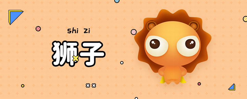 7月31日是什么星座1.png