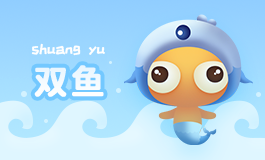 3月20日是什么星座