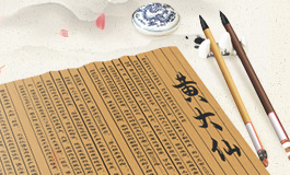 黄大仙灵签56签解签 黄大仙灵签第五十六签解签