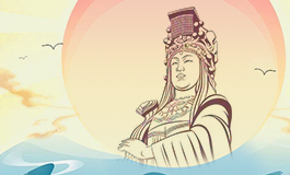 妈祖灵签33签解签大全 天后妈祖灵签第三十三签解签