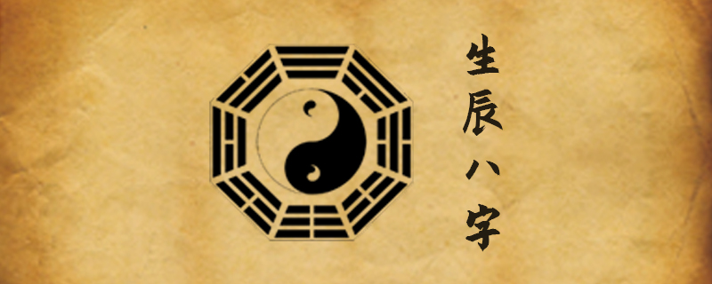 吃相可以看出人的运势吗