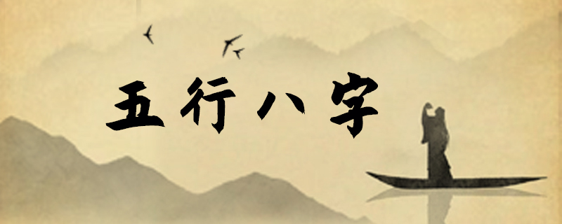 风水算命.jpg