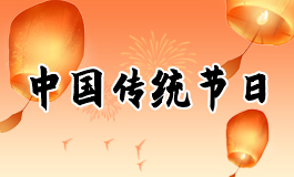 2025年假期放假时间表 2025年法定节假日放假时间安排