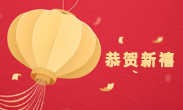 2025年农历四月结婚吉日 2025年农历四月结婚最佳日期