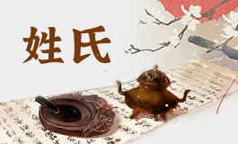 彭姓起名