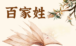 殷姓起名大全