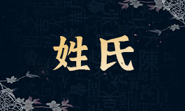 杨姓好听稀少的女孩名字 杨姓好听稀少的女孩名字2025