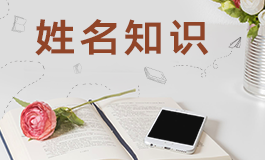 姓林的名人