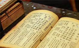 户型风水禁忌 房子户型风水