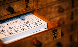 招财风水摆件及摆放位置 招财风水局