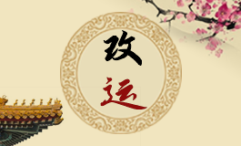 风水知识书籍 风水相关书籍