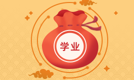 属龙和属鼠