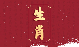 属鼠人2022年5月事业运势 2022年5月属鼠人运程详解