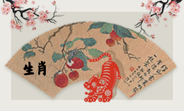属兔人2022年5月感情运势 2022年5月属兔人运程详解