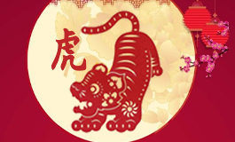 2024属牛要小心一个人 属牛人的克星