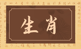 属马人2022年6月事业运势 2022年6月属马人运程详解