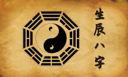 巳时是几点到几点 巳时是几点到几点钟的时辰