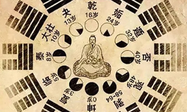 八字无印的女命 八字无印怎么补救